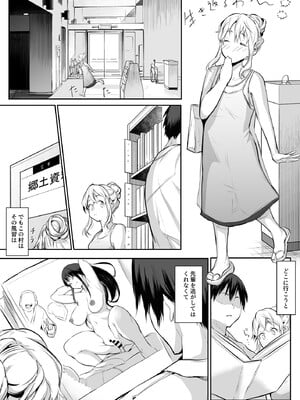 [花森バンビ (バビ)] オハラミサマ 2 [DL版]_150