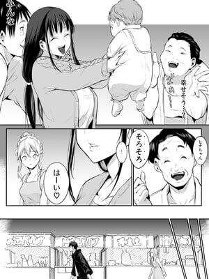 [花森バンビ (バビ)] オハラミサマ 2 [DL版]_109
