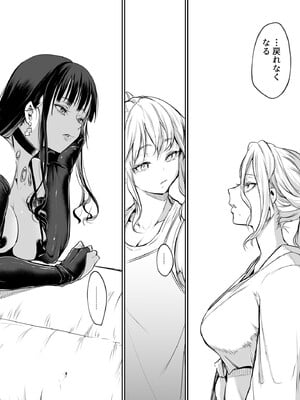 [花森バンビ (バビ)] オハラミサマ 2 [DL版]_189