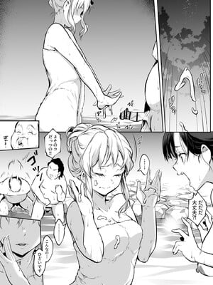 [花森バンビ (バビ)] オハラミサマ 2 [DL版]_127