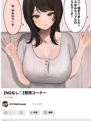 かわさき(Kawasaki)Fanbox自购合集_16