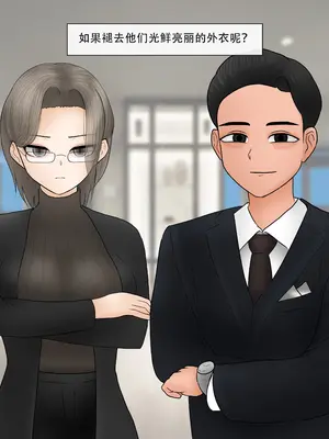 [Philia]-Private NTR Club-[Mitaka个人汉化]_04