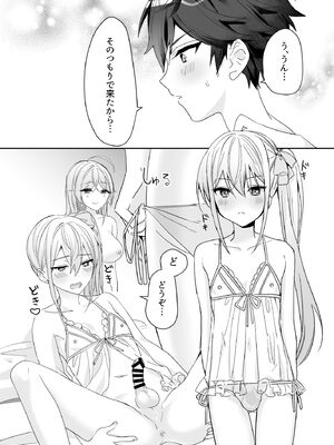 [即オチ少女 (鏡乃もちこ)] 女装少年と甘責めお姉さん_33