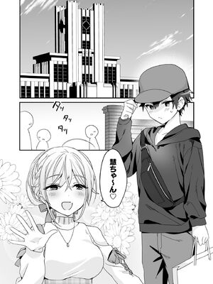 [即オチ少女 (鏡乃もちこ)] 女装少年と甘責めお姉さん_28