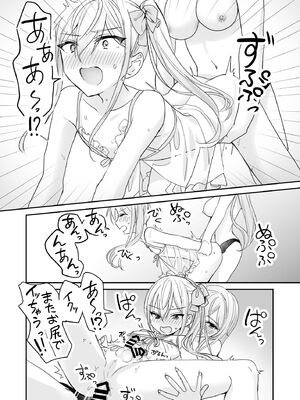 [即オチ少女 (鏡乃もちこ)] 女装少年と甘責めお姉さん_42