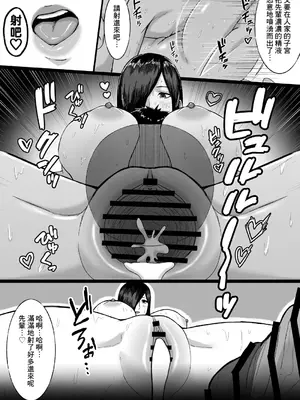 [俺のささくれ] 長身クール系後輩に性的に迫られる話 [Banana手工漢化]_36