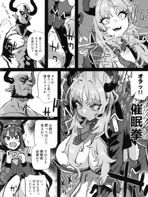 (C105) [Fatalpulse (朝凪)] 画礫37 (よろず)_004
