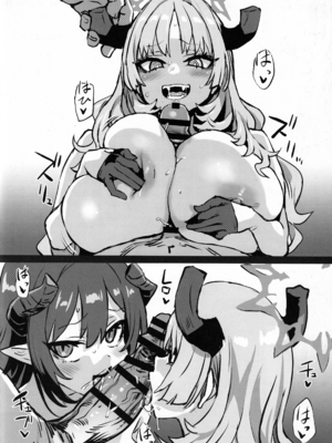 (C105) [Fatalpulse (朝凪)] 画礫37 (よろず)_008