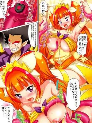 (C88) [アンアーク (はも)] TWINKLE TENTACLE (Go! プリンセスプリキュア)_08