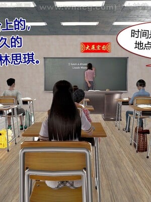 [宅象] 人妻沦陷·丝恋女教师 1 - 8_0007