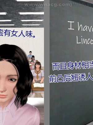 [宅象] 人妻沦陷·丝恋女教师 1 - 8_0008