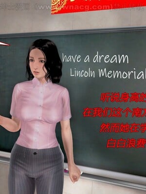 [宅象] 人妻沦陷·丝恋女教师 1 - 8_0009