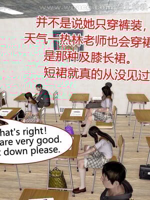[宅象] 人妻沦陷·丝恋女教师 1 - 8_0010