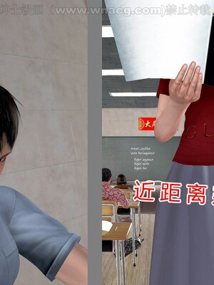 [宅象] 人妻沦陷·丝恋女教师 1 - 8_0013