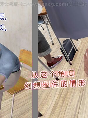 [宅象] 人妻沦陷·丝恋女教师 1 - 8_0023