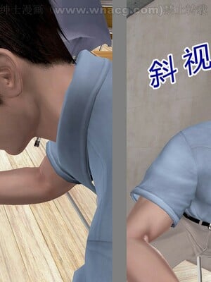 [宅象] 人妻沦陷·丝恋女教师 1 - 8_0027
