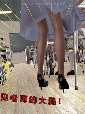 [宅象] 人妻沦陷·丝恋女教师 1 - 8_0028