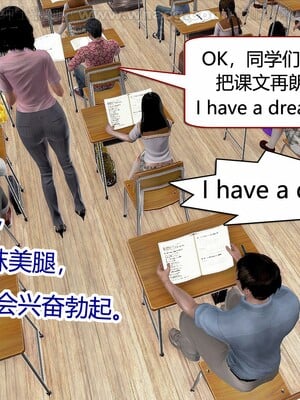 [宅象] 人妻沦陷·丝恋女教师 1 - 8_0044