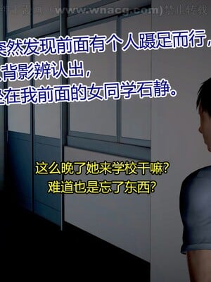 [宅象] 人妻沦陷·丝恋女教师 1 - 8_0067