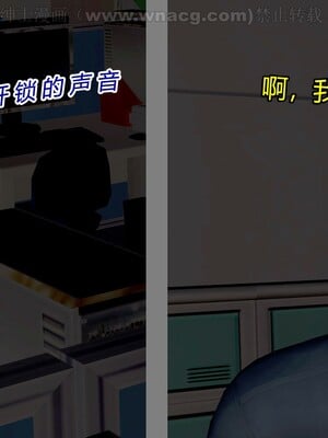 [宅象] 人妻沦陷·丝恋女教师 1 - 8_0069