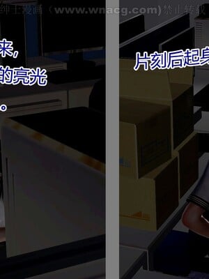 [宅象] 人妻沦陷·丝恋女教师 1 - 8_0070