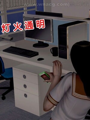 [宅象] 人妻沦陷·丝恋女教师 1 - 8_0071