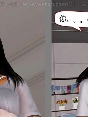 [宅象] 人妻沦陷·丝恋女教师 1 - 8_0075
