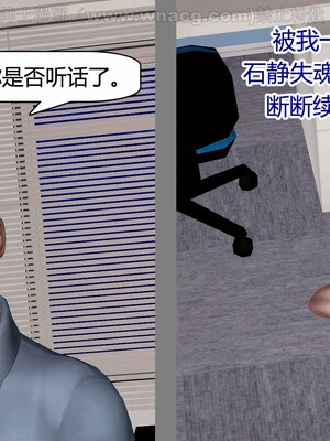 [宅象] 人妻沦陷·丝恋女教师 1 - 8_0076