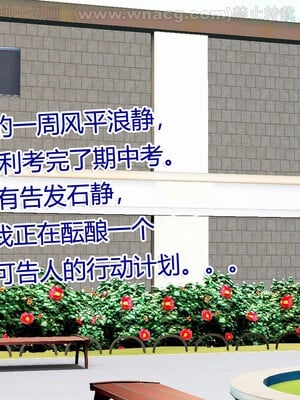 [宅象] 人妻沦陷·丝恋女教师 1 - 8_0082