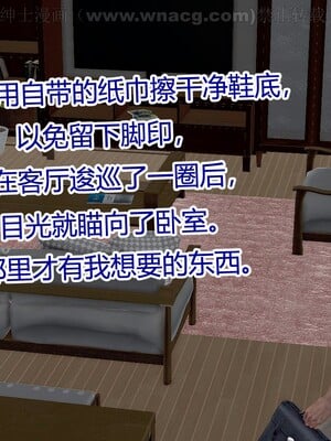 [宅象] 人妻沦陷·丝恋女教师 1 - 8_0086