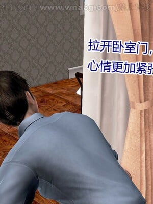 [宅象] 人妻沦陷·丝恋女教师 1 - 8_0087
