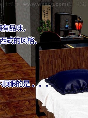 [宅象] 人妻沦陷·丝恋女教师 1 - 8_0089