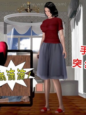 [宅象] 人妻沦陷·丝恋女教师 1 - 8_0099