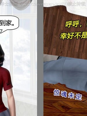 [宅象] 人妻沦陷·丝恋女教师 1 - 8_0102