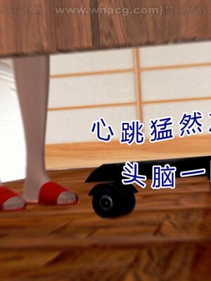 [宅象] 人妻沦陷·丝恋女教师 1 - 8_0108