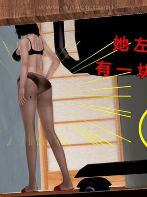 [宅象] 人妻沦陷·丝恋女教师 1 - 8_0110