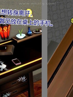 [宅象] 人妻沦陷·丝恋女教师 1 - 8_0114