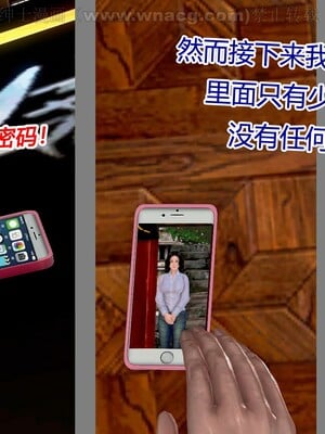 [宅象] 人妻沦陷·丝恋女教师 1 - 8_0115