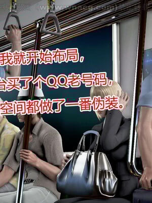 [宅象] 人妻沦陷·丝恋女教师 1 - 8_0120