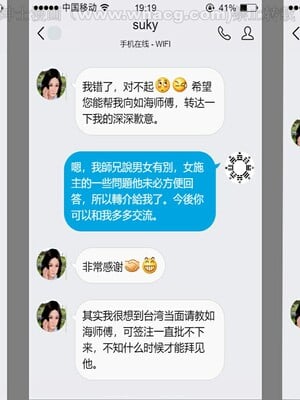 [宅象] 人妻沦陷·丝恋女教师 1 - 8_0122