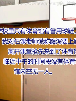 [宅象] 人妻沦陷·丝恋女教师 1 - 8_0133