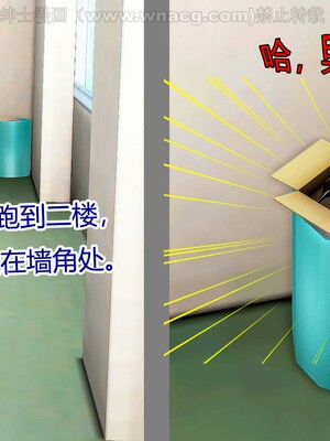 [宅象] 人妻沦陷·丝恋女教师 1 - 8_0135