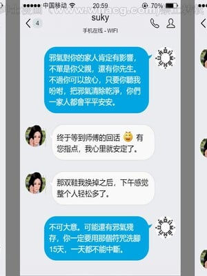 [宅象] 人妻沦陷·丝恋女教师 1 - 8_0147