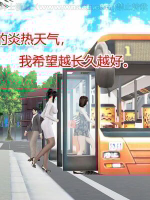 [宅象] 人妻沦陷·丝恋女教师 1 - 8_0155