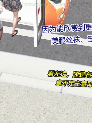 [宅象] 人妻沦陷·丝恋女教师 1 - 8_0156
