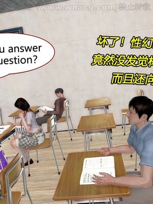 [宅象] 人妻沦陷·丝恋女教师 1 - 8_0187
