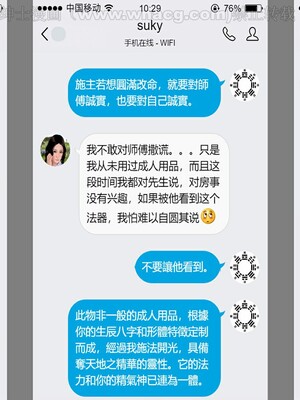 [宅象] 人妻沦陷·丝恋女教师 1 - 8_0288