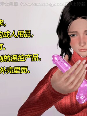 [宅象] 人妻沦陷·丝恋女教师 1 - 8_0297