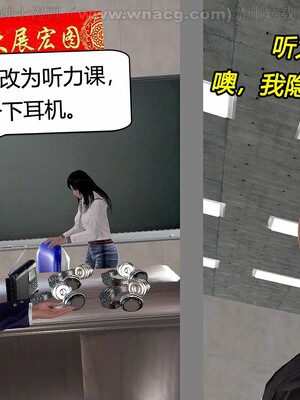 [宅象] 人妻沦陷·丝恋女教师 1 - 8_0345