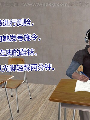 [宅象] 人妻沦陷·丝恋女教师 1 - 8_0347